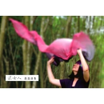 最女人 pdf epub mobi 电子书 下载