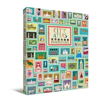 世界城市地图：带你探索全世界30个城市 pdf epub mobi 电子书 下载