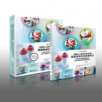 法国女人维持身材的秘密，健康美味的百变懮格冰：欧美正流行的轻美食窈窕餐，让你不会发胖又无负担的冰淇淋！(附赠精致草莓制冰盒) pdf epub mobi 电子书 下载