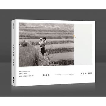 失落的优雅 pdf epub mobi 电子书 下载