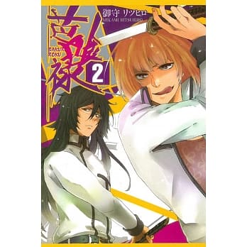 芭喰禄 2完 pdf epub mobi 电子书 下载