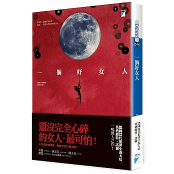 一个好女人 pdf epub mobi 电子书 下载
