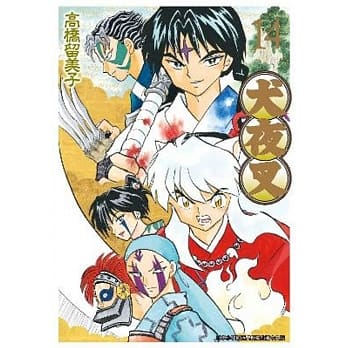 犬夜叉豪华版(14) pdf epub mobi 电子书 下载