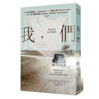 我，们 pdf epub mobi 电子书 下载