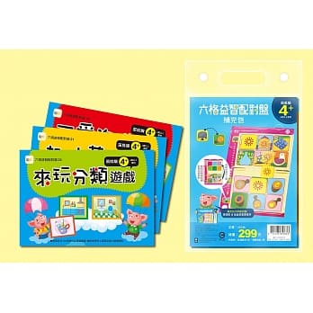 六格益智配对盘补充包：4+岁(3本入) pdf epub mobi 电子书 下载