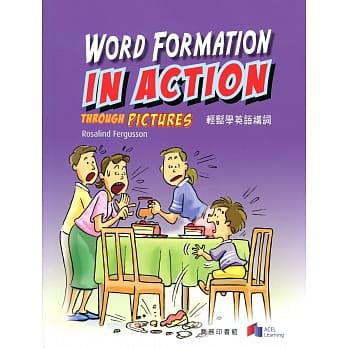轻松学英语构词 Word Formation in Action through Pictures pdf epub mobi 电子书 下载