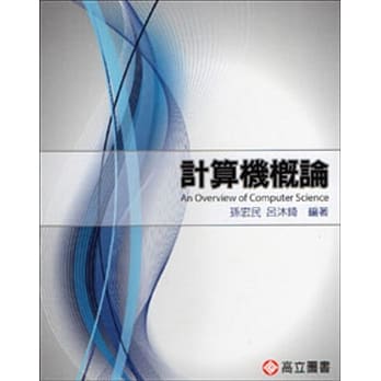 计算机概论 pdf epub mobi 电子书 下载