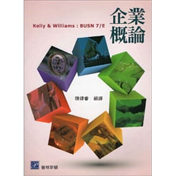 企业概论 pdf epub mobi 电子书 下载