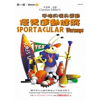 <薇丽丝>优秀运动健将 1 pdf epub mobi 电子书 下载