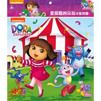 爱探险的朵拉可爱拼图(T) pdf epub mobi 电子书 下载