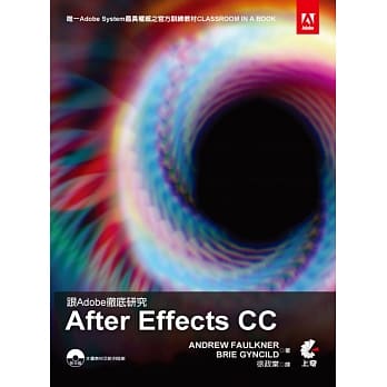 跟Adobe彻底研究 Adobe After Effects CC pdf epub mobi 电子书 下载