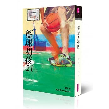 篮球男孩21 pdf epub mobi 电子书 下载
