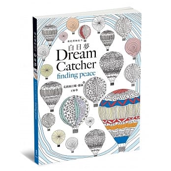 填色博物志3：白日梦 pdf epub mobi 电子书 下载