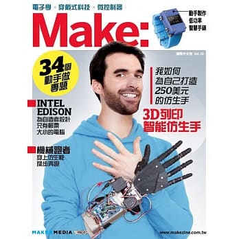 Make：国际中文版19 pdf epub mobi 电子书 下载