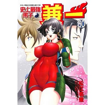 史上最强弟子兼一 60 pdf epub mobi 电子书 下载