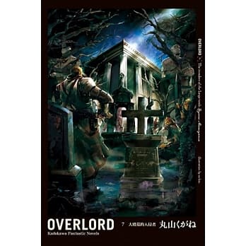 OVERLORD (7) 大坟墓的入侵者 pdf epub mobi 电子书 下载
