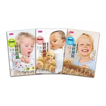 每个孩子都能好好系列套书(3册) pdf epub mobi 电子书 下载