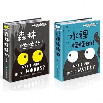 那里怪怪的！双语立体游戏书 pdf epub mobi 电子书 下载