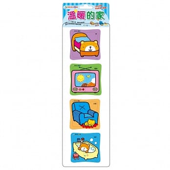 温暖的家 pdf epub mobi 电子书 下载