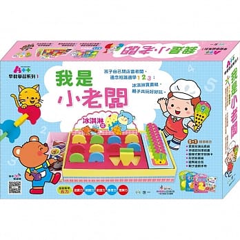 我是小老板游戏宝盒 pdf epub mobi 电子书 下载