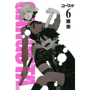 黑街 6 pdf epub mobi 电子书 下载