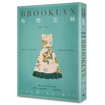 布鲁克林 pdf epub mobi 电子书 下载