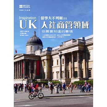 Inspiration UK留学大不列颠：人社商管领域你需要知道的事 pdf epub mobi 电子书 下载