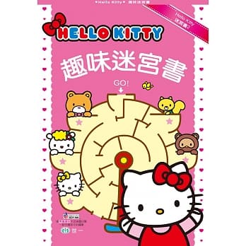 HelloKitty 趣味迷宫书 pdf epub mobi 电子书 下载