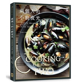 两个人的小厨食光 pdf epub mobi 电子书 下载