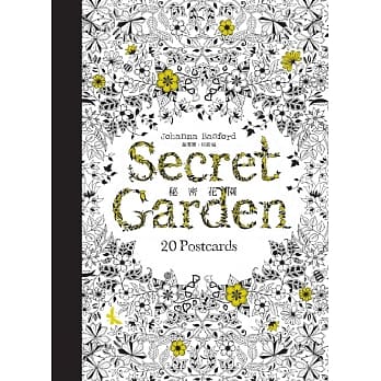 秘密花园：明信片礼物书 pdf epub mobi 电子书 下载