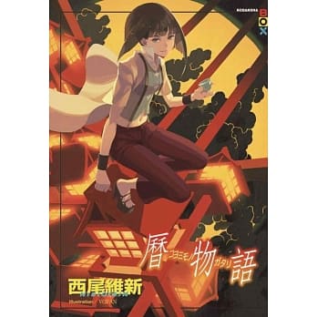历物语 pdf epub mobi 电子书 下载