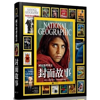 国家地理封面故事 pdf epub mobi 电子书 下载