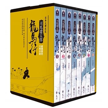 龙马行(全8册) pdf epub mobi 电子书 下载