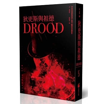 狄更斯与祖德 pdf epub mobi 电子书 下载