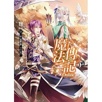 魔法传记Online 03：杀人魔转正派，不可以吗？ pdf epub mobi 电子书 下载