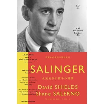 永远的麦田捕手沙林杰 pdf epub mobi 电子书 下载