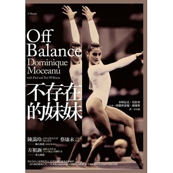 不存在的妹妹 pdf epub mobi 电子书 下载