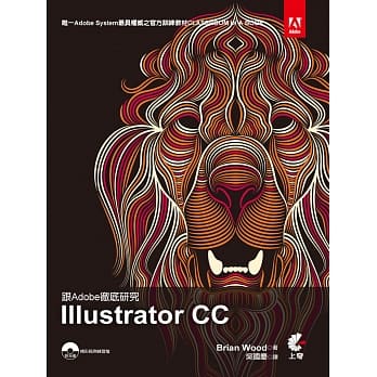 跟Adobe彻底研究 Adobe Illustrator CC(附光碟) pdf epub mobi 电子书 下载