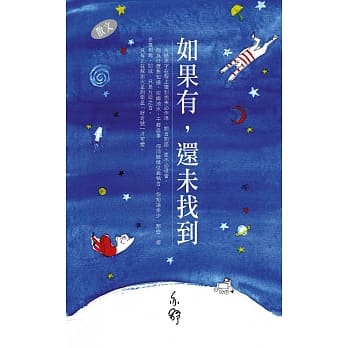 如果有，还未找到 pdf epub mobi 电子书 下载