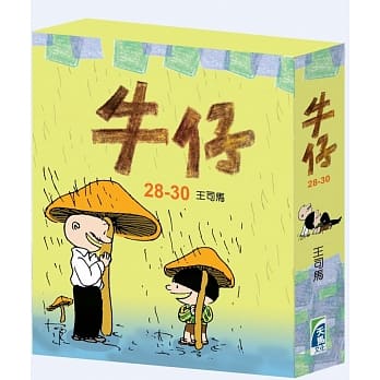 牛仔盒装（28－30册） pdf epub mobi 电子书 下载