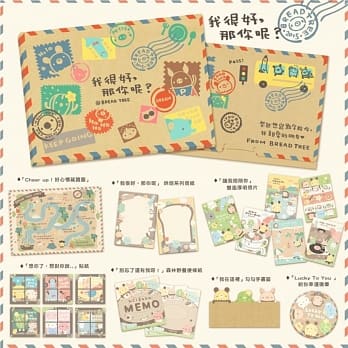 我很好，那你呢？（传递祝福藏宝盒） pdf epub mobi 电子书 下载