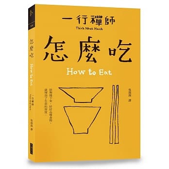 怎么吃 pdf epub mobi 电子书 下载