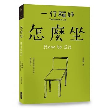 怎么坐 pdf epub mobi 电子书 下载