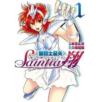 圣鬪士星矢 圣鬪少女翔(01) pdf epub mobi 电子书 下载