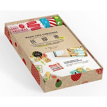 纸胶带ing限量收藏礼物盒：32种圣诞创意卡片、居家装饰、布置包装实作范例，任何节日都能使用的纸胶带设计提案！ pdf epub mobi 电子书 下载