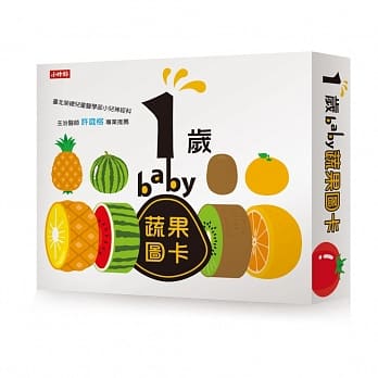 1岁baby蔬果图卡 pdf epub mobi 电子书 下载