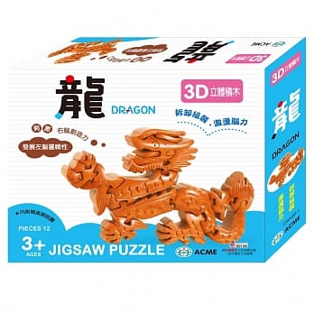 3D立体积木：龙 pdf epub mobi 电子书 下载