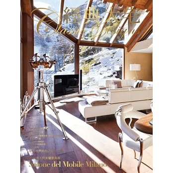 2016经典大宅 pdf epub mobi 电子书 下载