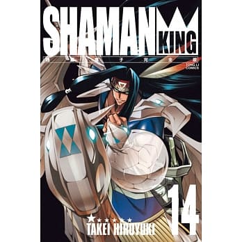 通灵童子完全版 14 pdf epub mobi 电子书 下载