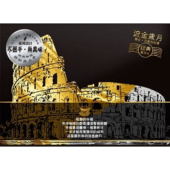 流金岁月（经典万用卡）静念‧沉淀刮刮画(内附金色刮画卡4张+静念‧沉淀着色卡片2张+木质刮画棒1支）) pdf epub mobi 电子书 下载